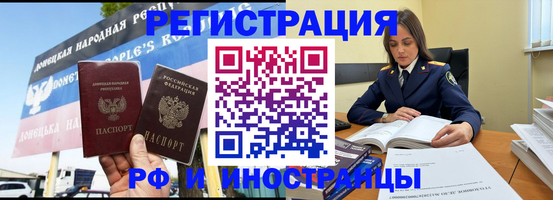 временная регистрация законно в Петрозаводске