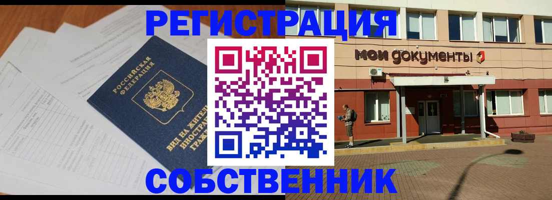 форма 3 в Петрозаводске